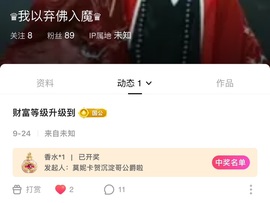 莫妮卡🎤在唱歌的图片