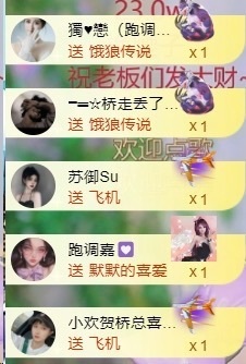 莫妮卡🎤在唱歌的图片