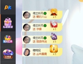 读书去了，有亿点忙主播照片