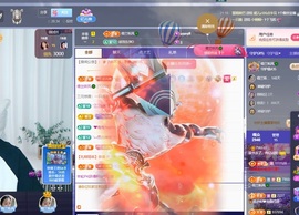 读书去了，有亿点忙主播照片