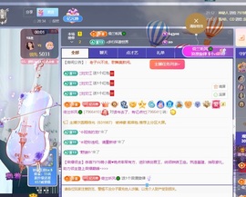 读书去了，有亿点忙主播照片