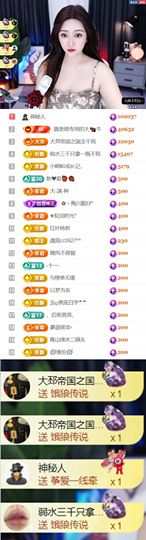 吻吻💋主播照片
