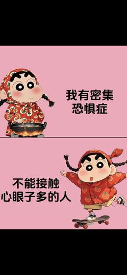丑小鸭🌈万人迷眼睛主播照片