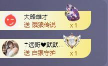 苏苏感恩有你主播照片