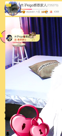 木子kigo暂退了主播照片