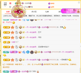 木子kigo休息主播照片