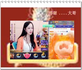 紫薇☆☆音乐频道主播照片