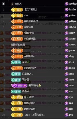 嘉瀚苏静好休息的图片