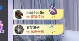 小静儿下个月播主播照片