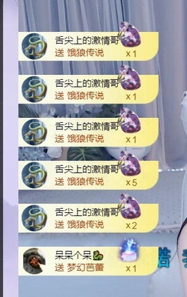 小静儿下个月播主播照片