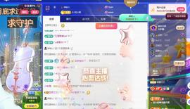 远扬兰兰❤️越来越好主播照片