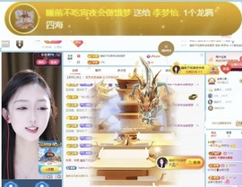 李梦怡22冠谢谢G~的图片