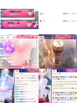 一心身体不适休的图片