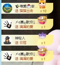 金牌代理❤玲儿❤的图片