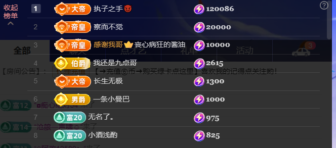 涛子爱唱歌的图片