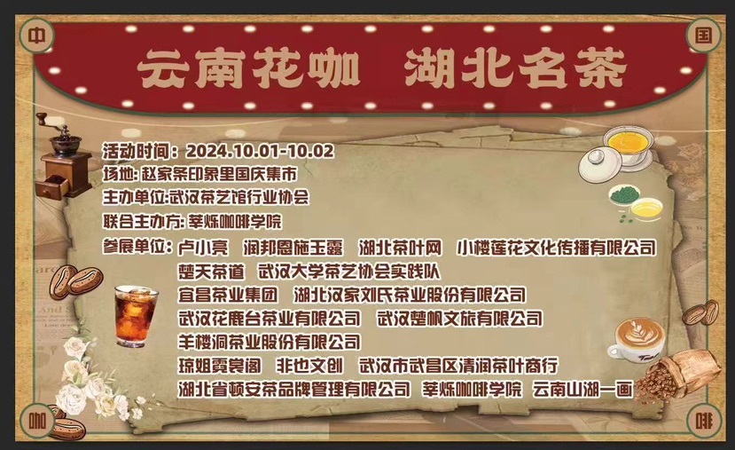 茶茶幸运星的图片