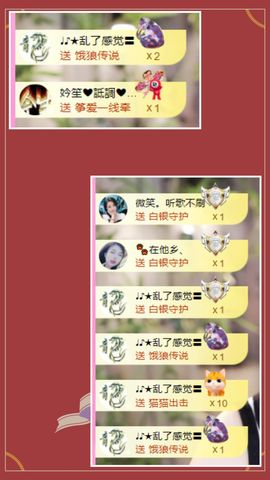 ღ娜娜ぃ感冒不舒服休的图片