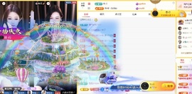 苏御Su主播照片
