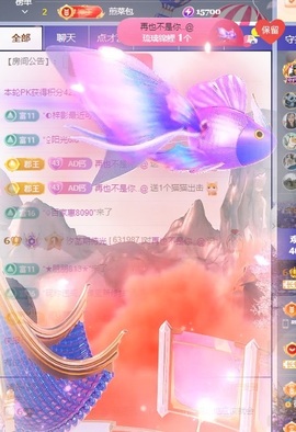 允初💗主播照片