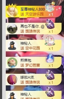 允初💗主播照片