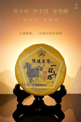 权威茶叶(天河店)主播照片