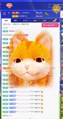 沐沐🎵暂休主播照片