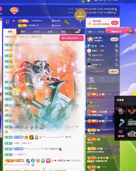 沐沐🎵暂休主播照片