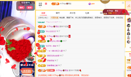木子kigo休息主播照片