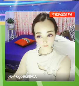 木子kigo休息主播照片