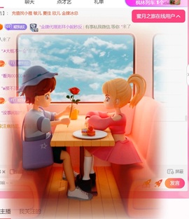 雅欣小可爱吖💗.主播照片