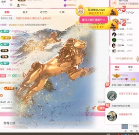 雅欣小可爱吖💗.主播照片