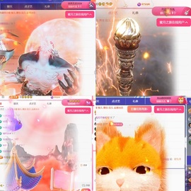 雅欣小可爱吖💗.主播照片