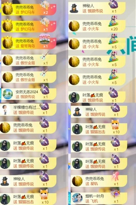 雅欣小可爱吖💗.主播照片