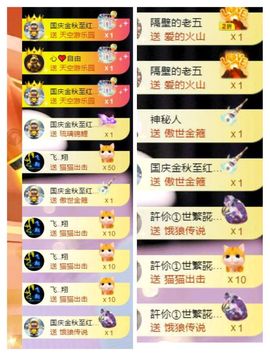 🍀冰雪❤️🍀加油的图片