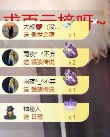 里里💕主播照片