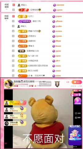 抱抱馨💌今晚休。主播照片