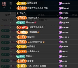 宝儿♚宝儿主播照片
