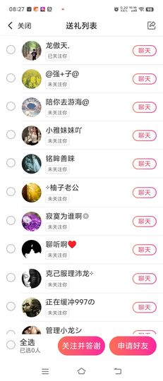 李渔🇨🇳休一天的图片