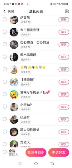 李渔🇨🇳休一天的图片