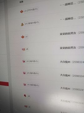富贵小猫主播照片