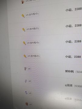 富贵小猫主播照片