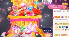 小优77酱休主播照片