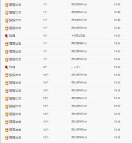 小童5178🍀主播照片