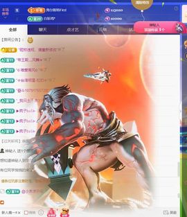 小童5178🍀主播照片
