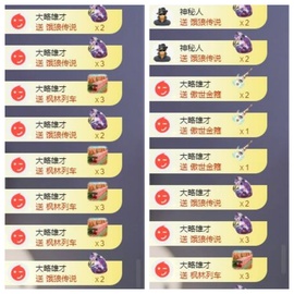 苏苏感恩有你主播照片