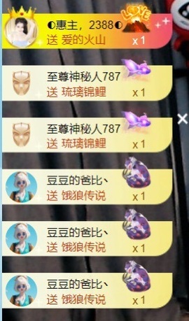 大亮子（精壮的男人）主播照片