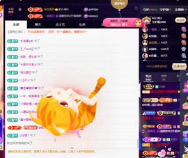 ◐惠主，2388◐的图片