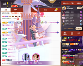 ◐惠主，2388◐的图片