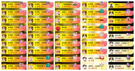 ◐惠主，2388◐的图片