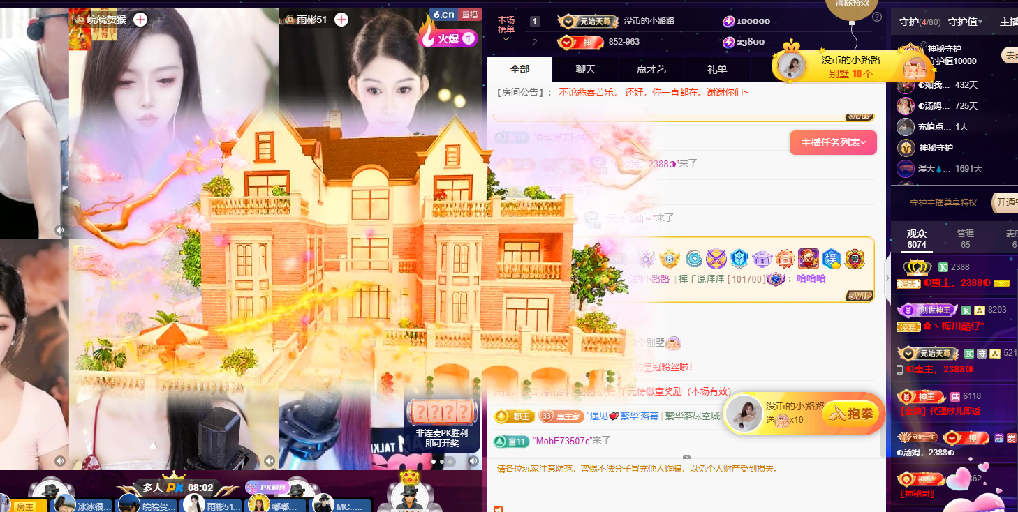 ◐惠主，2388◑的图片